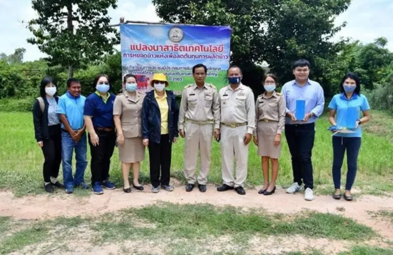 ดร.จูอะดี พงศ์มณีรัตน์ เลขาธิการสำนักงานม...