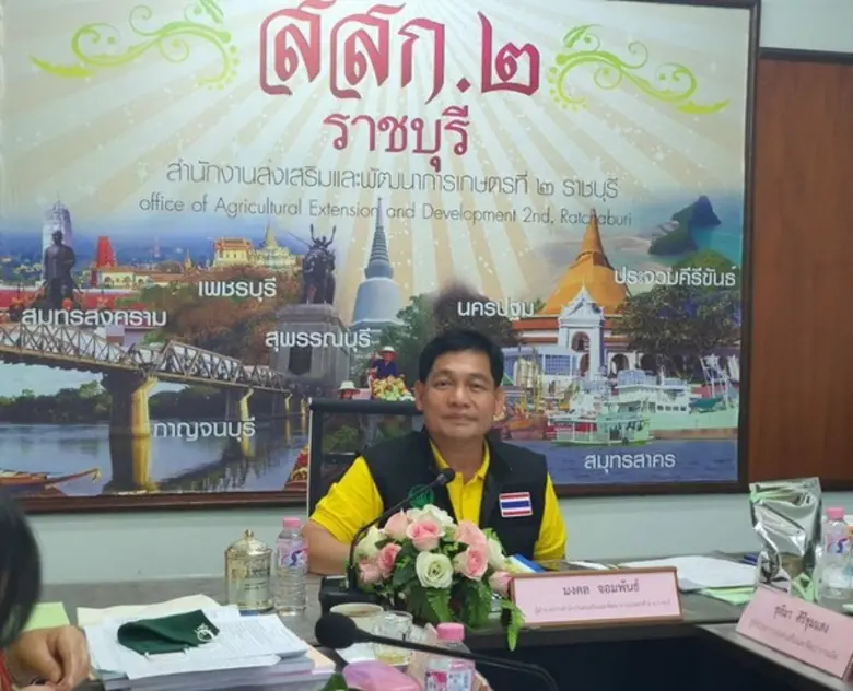 นายมงคล จอมพันธ์ ผู้อำนวยการสำนักงานส่งเส...