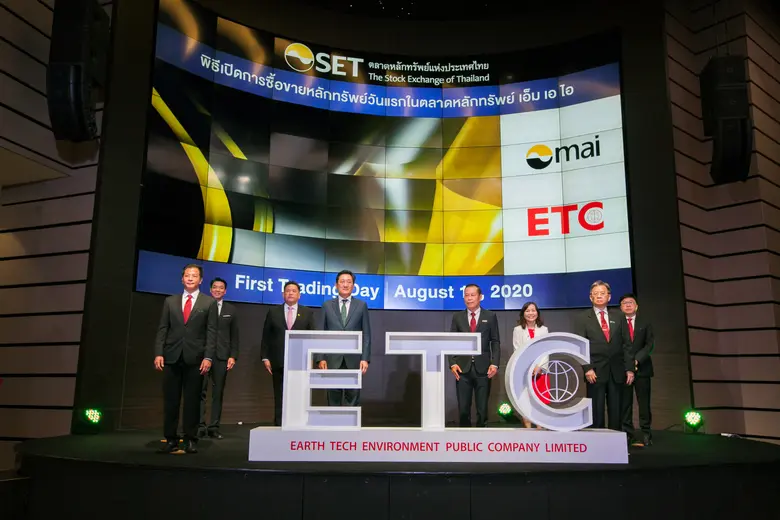 ETC เข้าเทรดวันแรก 4 บาท ราคาหุ้นพุ่ง 54%...