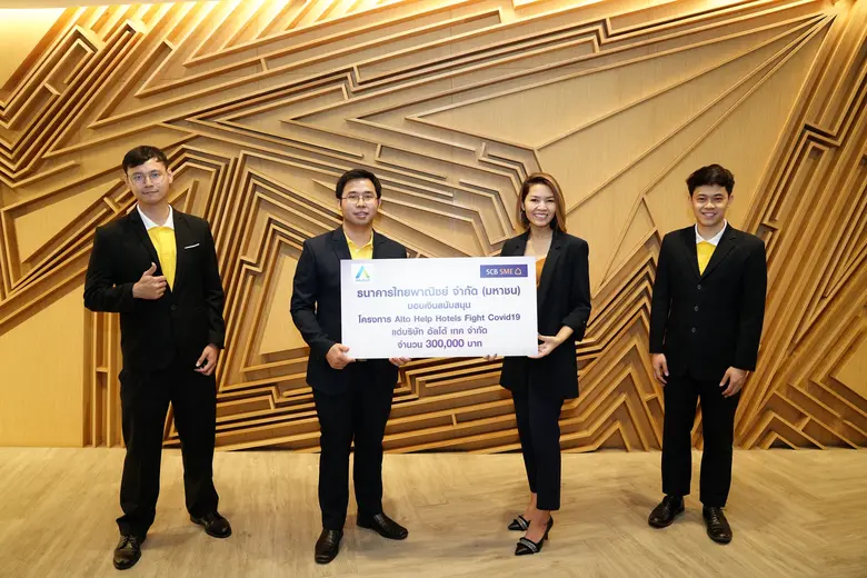 ธนาคารไทยพาณิชย์ ให้การสนับสนุนแก่ภาคธุรกิจเพื่อร่ว...