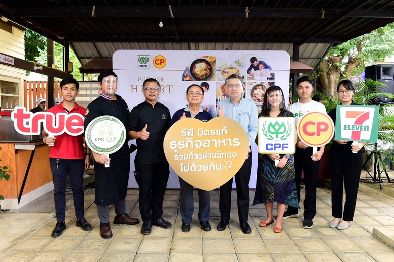 CP Fresh ซูเปอร์มาร์เก็ตแห่งใหม่ใจกลางเมื...