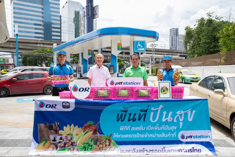 ร่วมกับ ธ.ก.ส. เชิญชวนประชาชน ร่วมอุดหนุน...