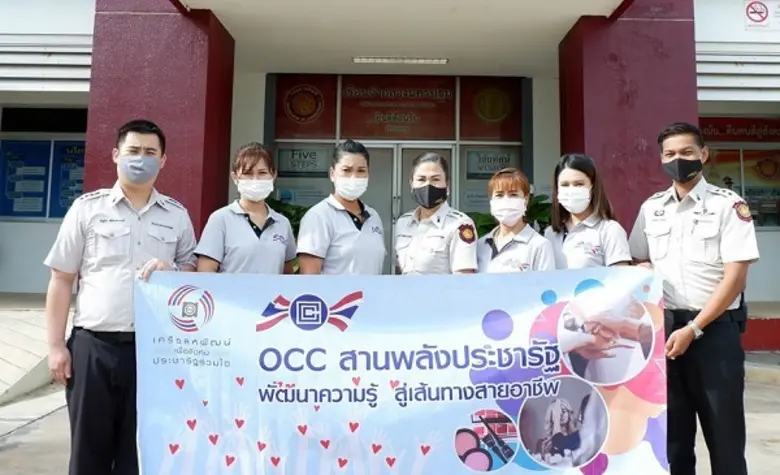 สุวภา ศิริวรรณ ผู้ช่วยผู้จัดการหน่วยอบรมก...