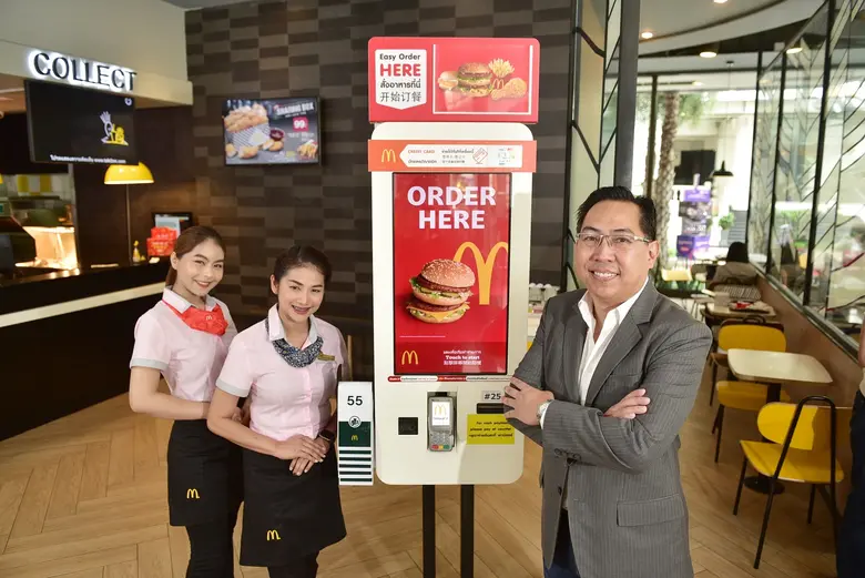 บริษัท แมคไทย จำกัด ผู้ดำเนินธุรกิจอาหารบ...