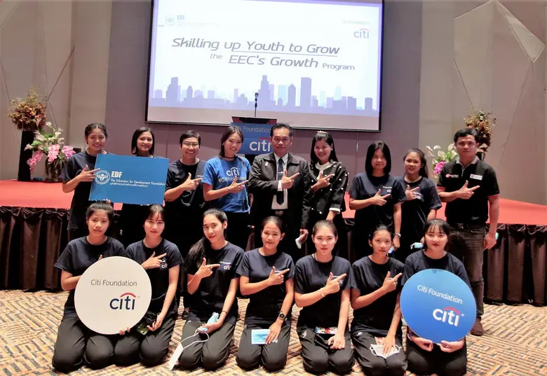 มูลนิธิซิตี้ ธนาคารซิตี้แบงก์ประเทศไทย จั...