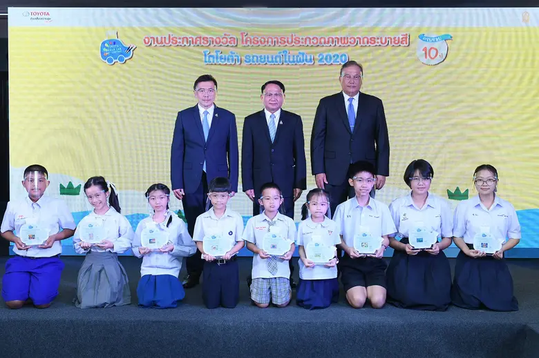 นายศุภชัย สินสุวรรณรักษ์ ผู้ช่วยกรรมการผู...