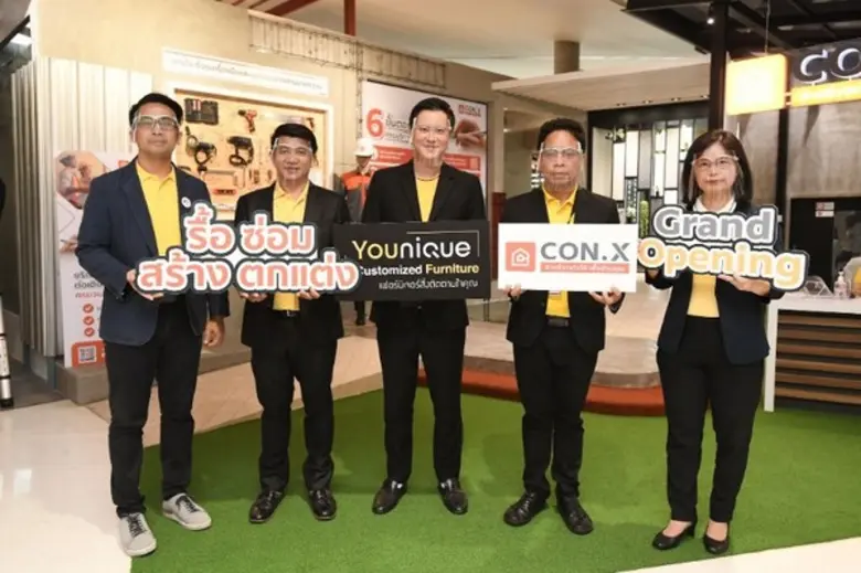 เอสซีจี เอ็กซพีเรียนซ์ ร้านต้นแบบ (Flagsh...