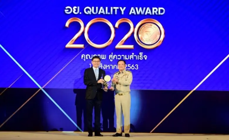 ข้าวตราฉัตร เข้ารับรางวัล อย.ควอลิตี้ อวอ...