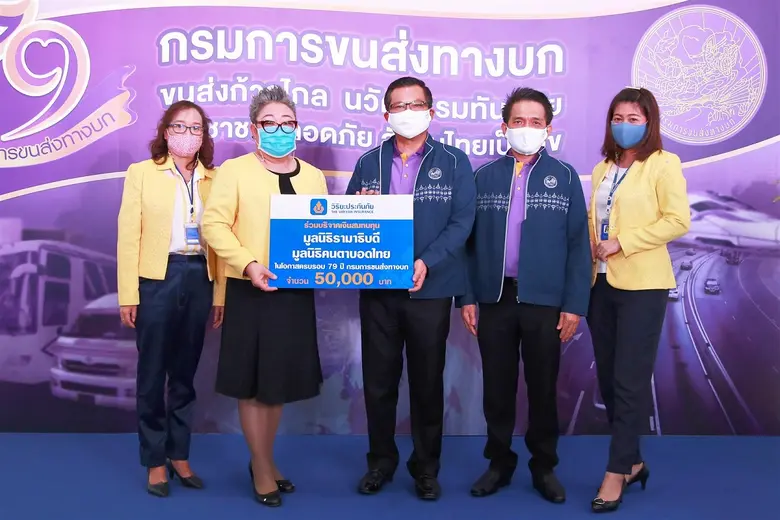 นายจิรุตม์ วิศาลจิตร อธิบดีกรมการขนส่งทาง...