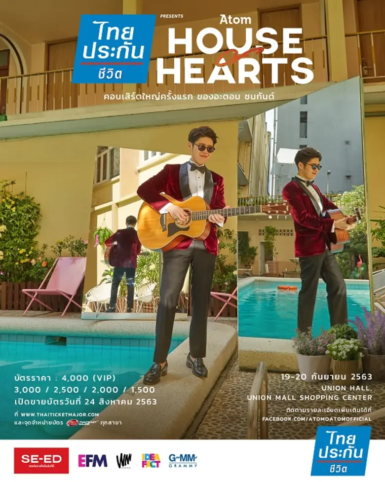 “จีเอ็มเอ็ม แกรมมี่” ประกาศอย่างเป็นทางกา...