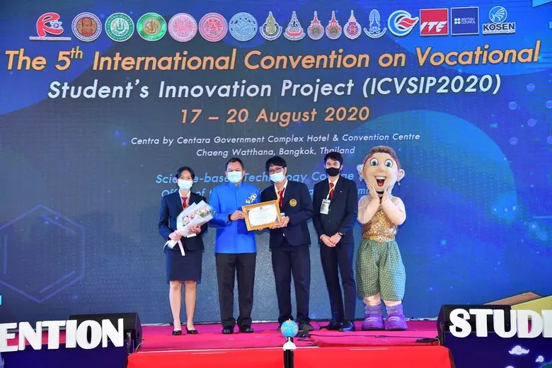 นายณัฏฐพล ทีปสุวรรณ รัฐมนตรีว่าการกระทรวง...