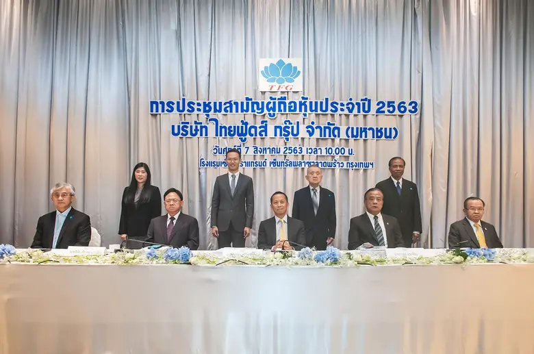 คุณชัยภัทร ศรีวิสารวาจา ประธานกรรมการ และ...