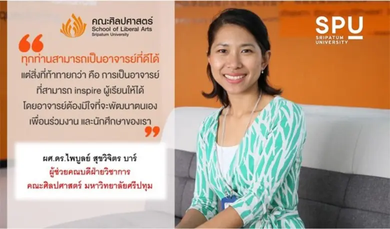ในโลกที่มีการเปลี่ยนแปลงอย่างรวดเร็วและมี...