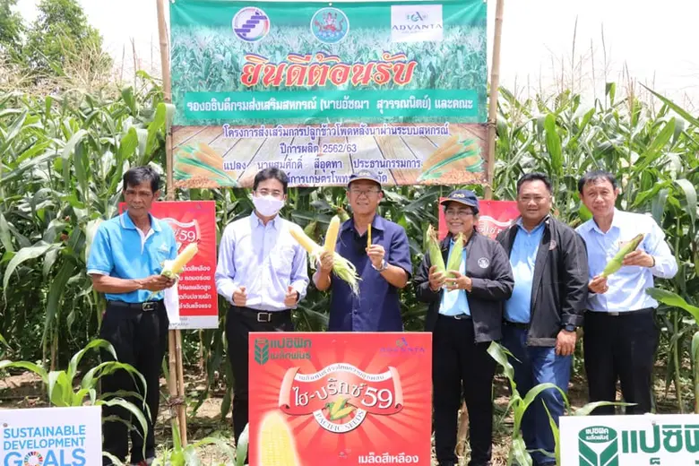 นายอัชฌา สุวรรณนิตย์ รองอธิบดีกรมส่งเสริม...