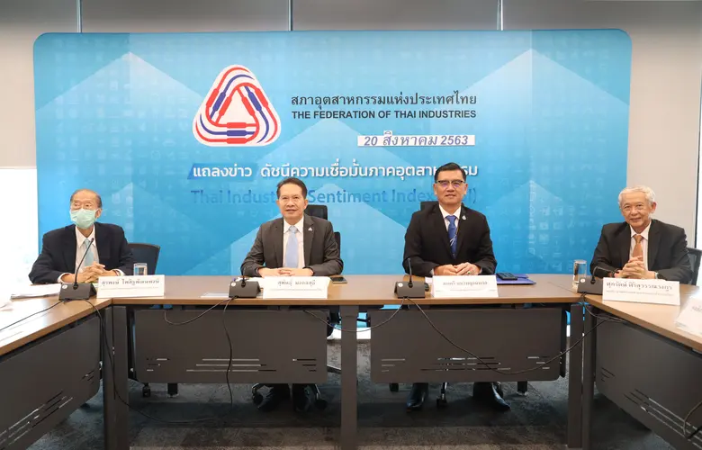 นายสุรพงษ์ ไพสิฐพัฒนพงษ์ รองประธานและโฆษก...