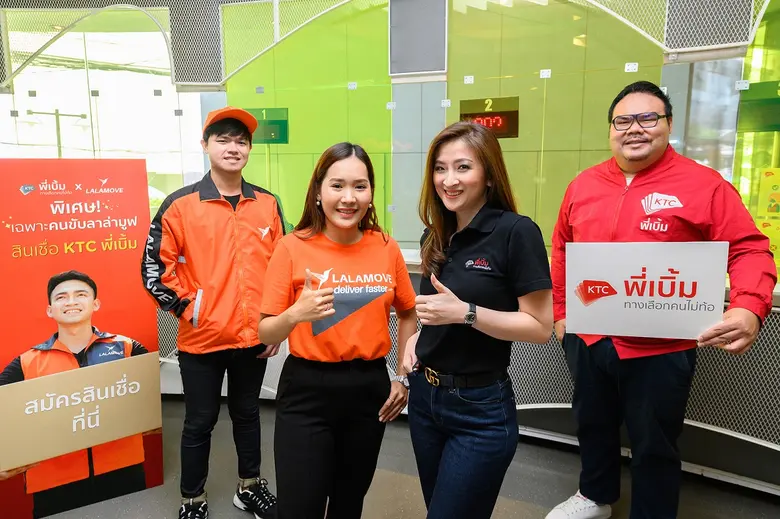 นางสาวเรือนแก้ว เกษมสวัสดิ์ศรี (กลางขวา) ...