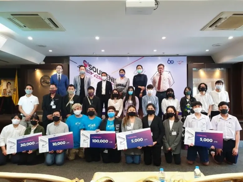 การลงทุนอุตสาหกรรมท่องเที่ยว จัดกิจกรรมกา...