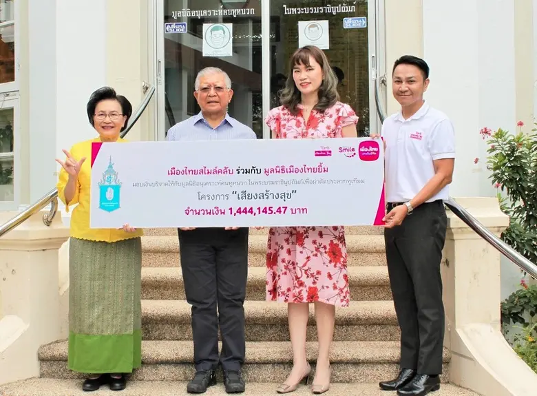 นางสาวดวงใจ ตั้งประสิทธิพร ผู้ช่วยกรรมการ...