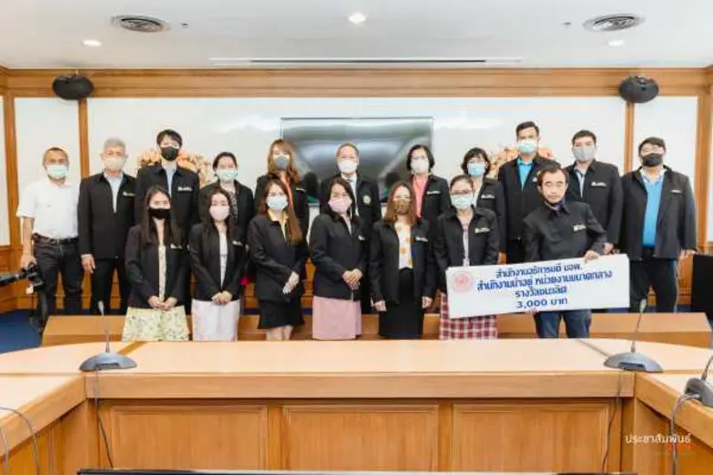 สนอ. มอบรางวัลการประกวดสำนักงานน่าอยู่ ปี’63