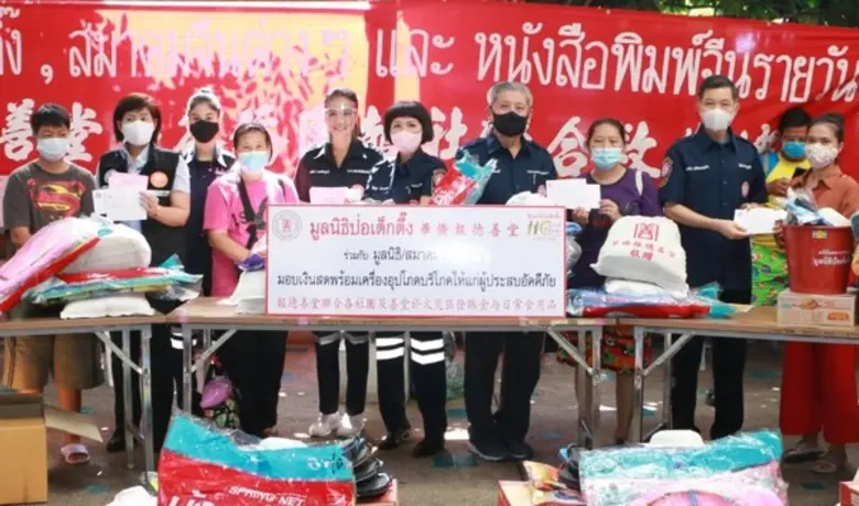 ตามที่ได้เกิดอัคคีภัยบ้านเรือนประชาชนภายใ...