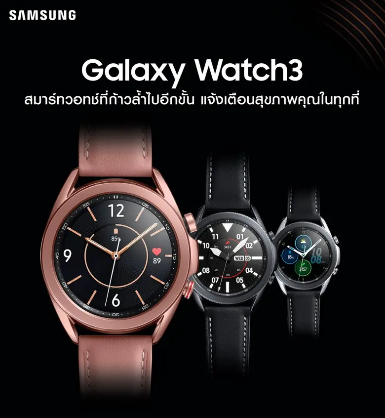 วางจำหน่ายแล้ววันนี้! Samsung Galaxy Note20 Series  สมาร์ทโฟนทรงพลังรุ่นล่าสุด พร้อม Galaxy Buds Live และ Galaxy Watch3