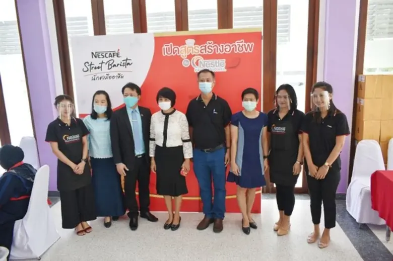 นางสาว อาภากร ว่องเขตกร ผู้อำนวยการสถาบัน...