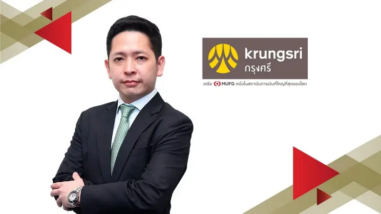 Bhiraj Office REIT พร้อมนำหน่วยทรัสต์เพิ่มทุนครั้งที่ 1 เข้าเทรดวันที่ 21 ส.ค.นี้ ชูขนาดทรัพย์สินของกองทรัสต์แตะหมื่น ล้านบาท เพิ่มศักยภาพสร้างรายได้
