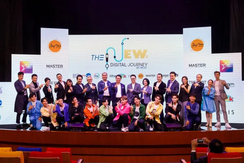 “MCOT” พลิกโฉมเดินหน้าสู่ “The New Digital Journey” อสมท เดินเครื่องธุรกิจใหม่ๆ ครึ่งปีหลัง 2563 ขับเคลื่อนองค์กรด้วยดิจิทัลเต็มรูปแบบ