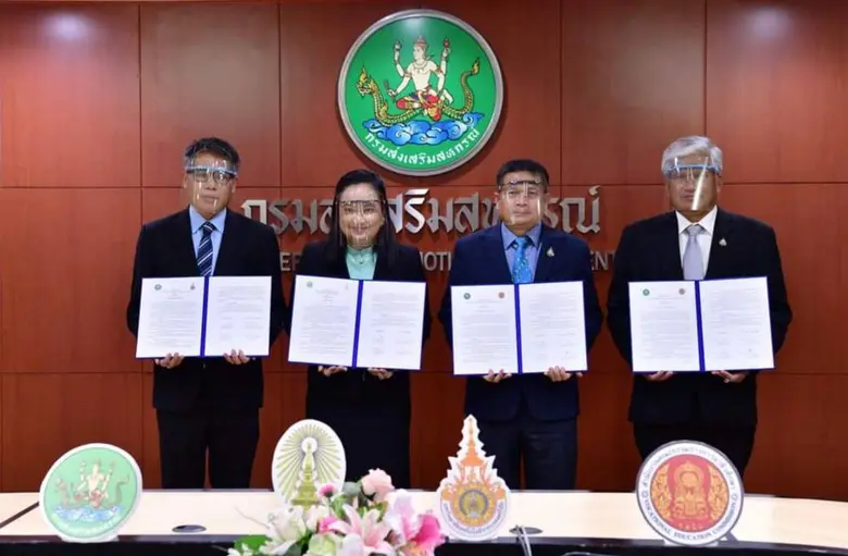 กรมส่งเสริมสหกรณ์จับมือจุฬาลงกรณ์มหาวิทยา...