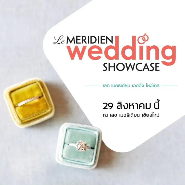 เลอ เมอริเดียน เชียงใหม่ มอบข้อเสนอสุดปัง...