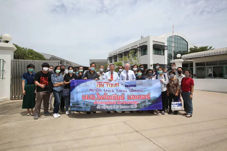 เมื่อเร็วๆ นี้คุณวสันต์ อิทธิโรจนกุล กรรม...