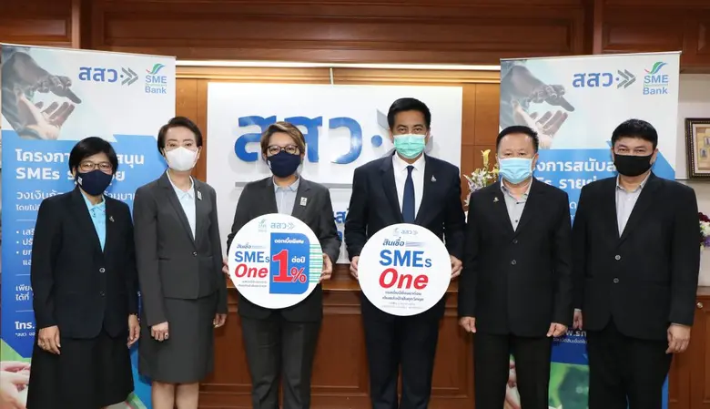 สสว. - ธพว. กดปุ่มสตาร์ท “SMEs One” รอบ 2  ดูแลรายย่อย พาถึงแหล่งทุนดอกเบี้ยพิเศษ ช่วยรักษาการจ้างงาน 1.2 หมื่นราย