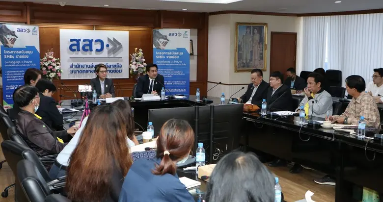 สสว. - ธพว. กดปุ่มสตาร์ท “SMEs One” รอบ 2  ดูแลรายย่อย พาถึงแหล่งทุนดอกเบี้ยพิเศษ ช่วยรักษาการจ้างงาน 1.2 หมื่นราย