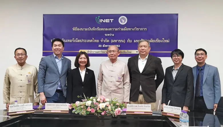 คุณมรกต กุลธรรมโยธิน กรรมการผู้จัดการ และ...