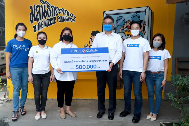 บริษัท เงินติดล้อ จำกัด โดย นายปิยะศักดิ์...