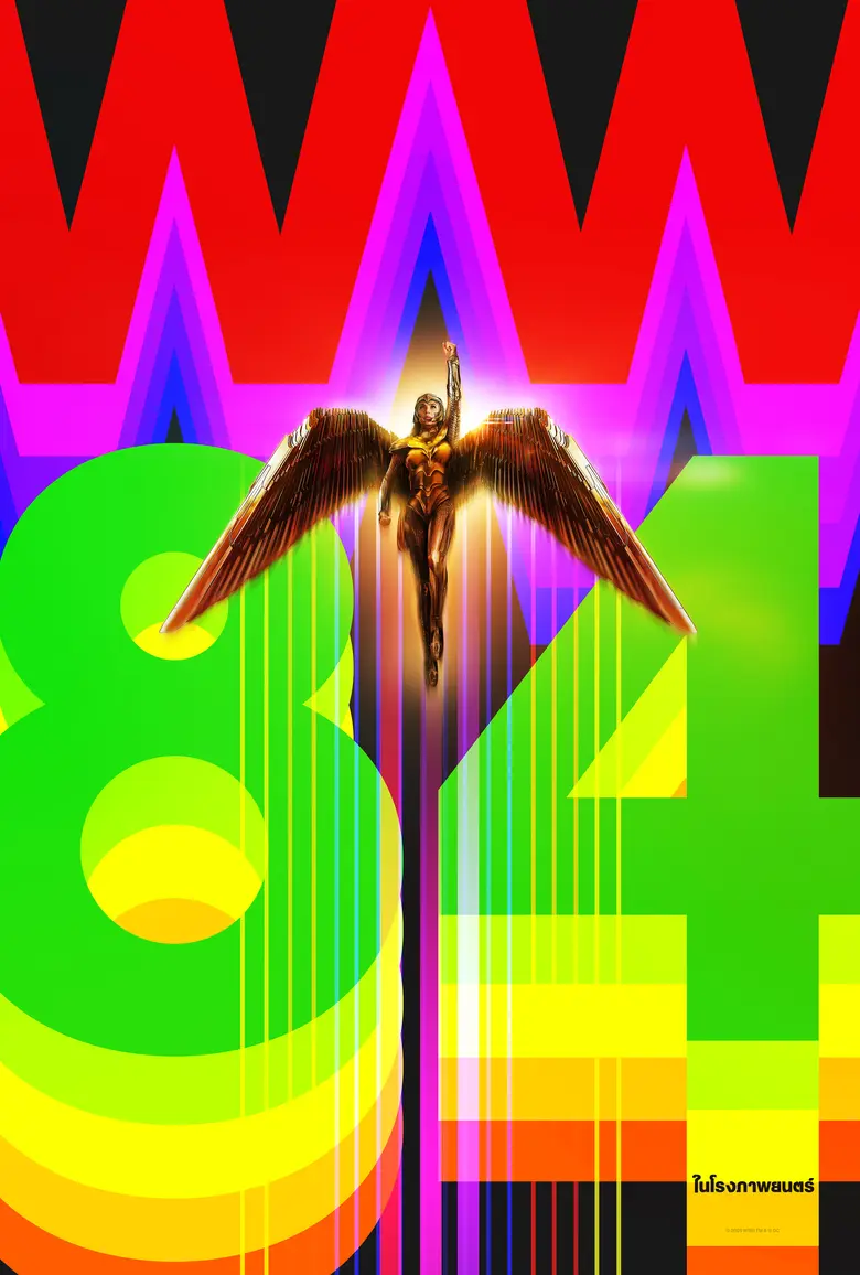 ปล่อยมาให้ได้ชมกันแล้วโปสเตอร์และตัวอย่าง...