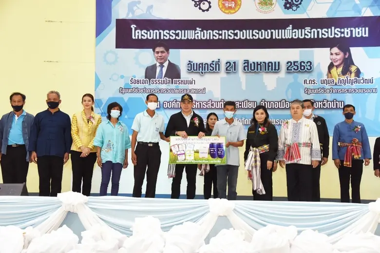 ร้อยเอก ธรรมนัส พรหมเผ่า รัฐมนตรีช่วยว่าก...