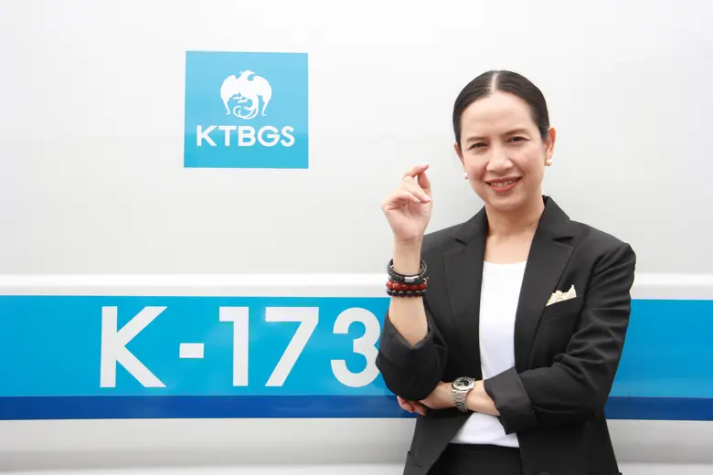 บริษัท รักษาความปลอดภัย กรุงไทยธุรกิจบริการ จำกัด (...