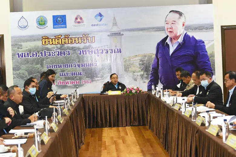 พลเอก ประวิตร วงษ์สุวรรณ รองนายกรัฐมนตรี ...