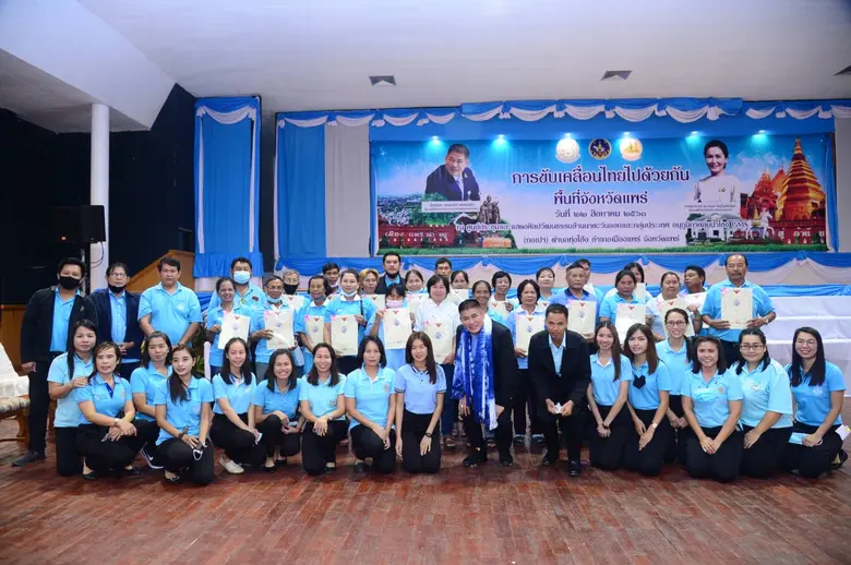 ร้อยเอก ธรรมนัส พรหมเผ่า รัฐมนตรีช่วยว่าก...