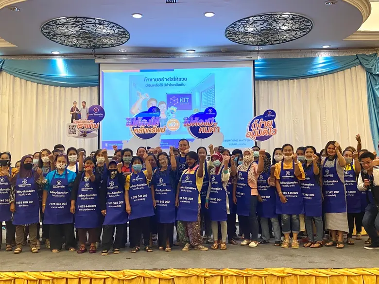 ธนาคารไทยเครดิต เพื่อรายย่อย จำกัด (มหาชน...