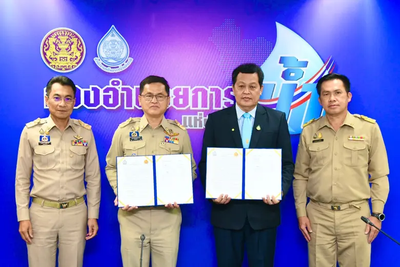 สทนช.และกรมธนารักษ์ ลงนามบันทึกข้อตกลงควา...