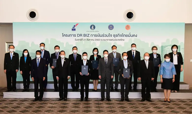 ธนาคารอิสลามแห่งประเทศไทย (ไอแบงก์) โดยนา...