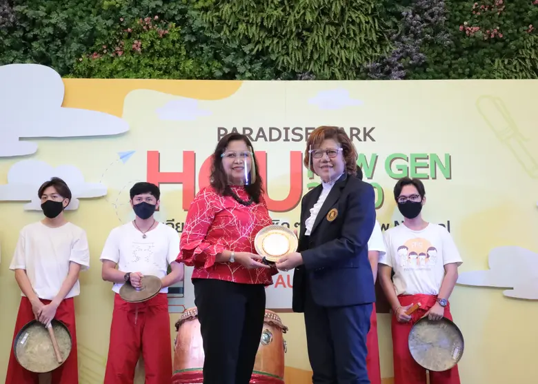 นางสาวไปรยาภรณ์ แข็งแรง กรรมการผู้จัดการ ...