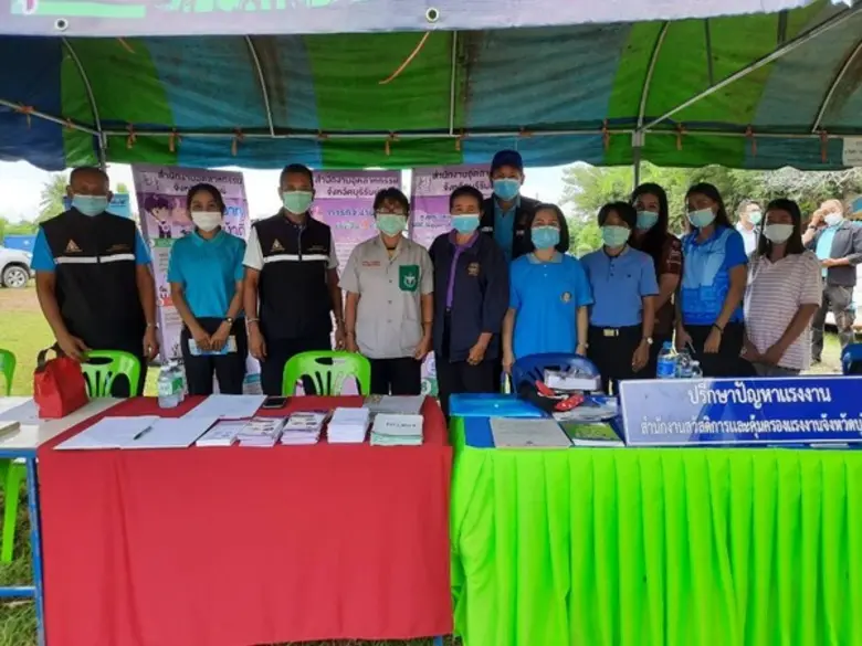 สำนักงานพัฒนาฝีมือแรงงานบุรีรัมย์ ร่วมกับ...