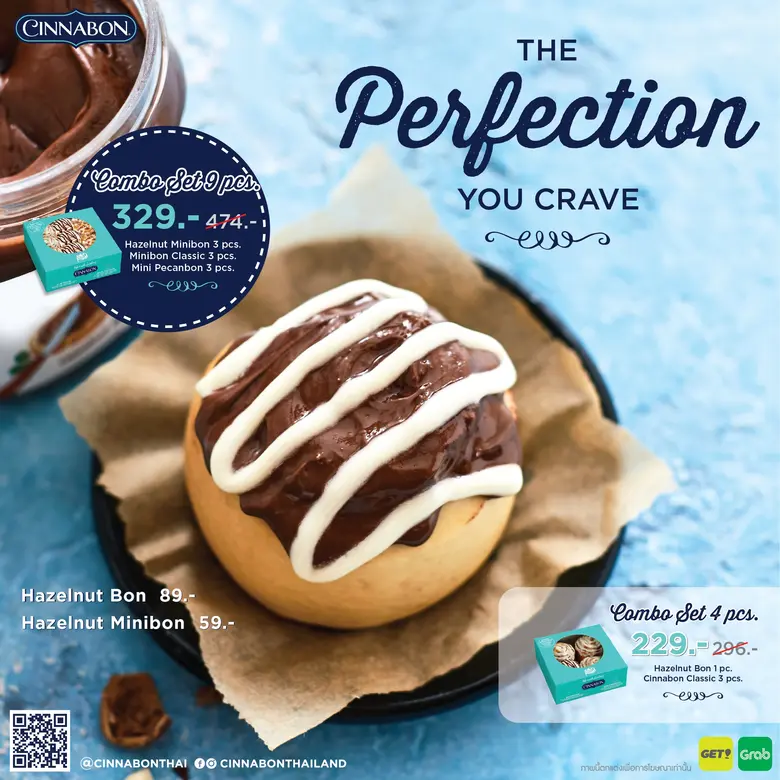 “ซินนาบอน” (Cinnabon) แบรนด์ขนมอบชื่อดัง ...