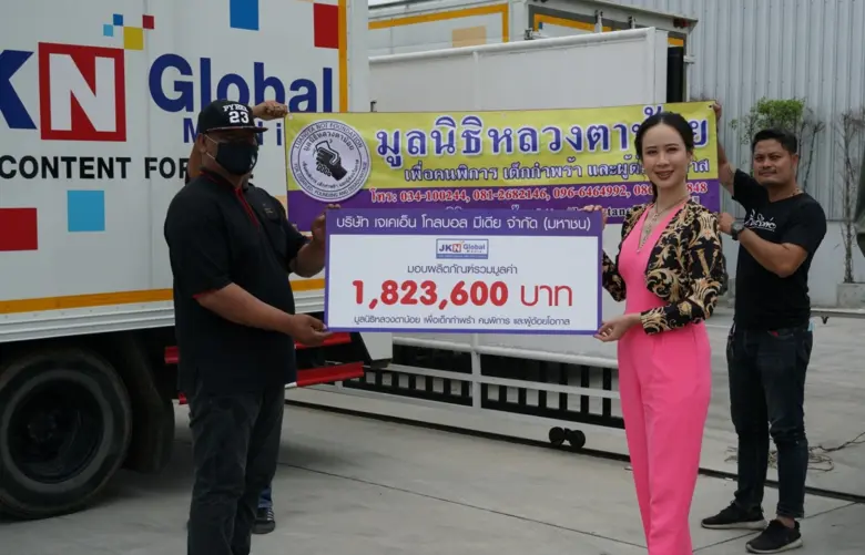 คุณพิมพ์อุมา จักราจุฑาธิบดิ์ (ขวา) กรรมกา...