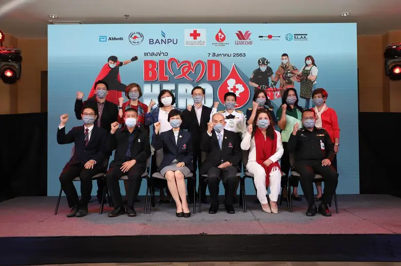 นายแผน วรรณเมธี เลขาธิการสภากาชาดไทย เป็น...