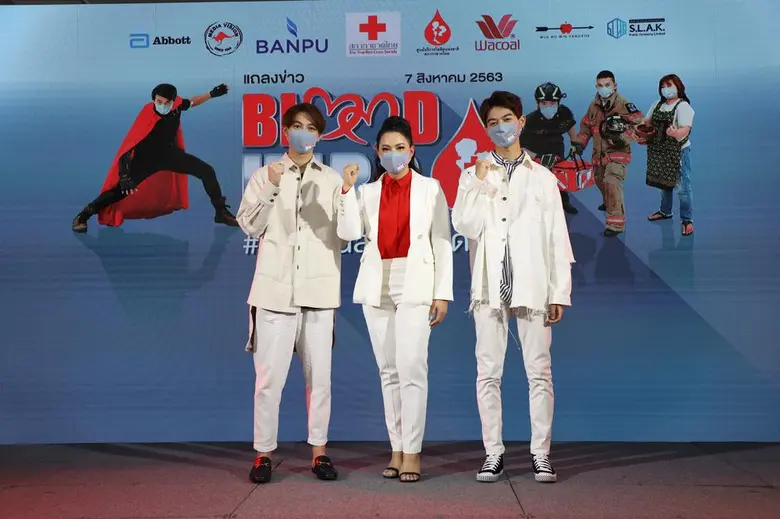 กาชาดจัดทำหน้ากาก Blood Hero Limited Edition มอบให้ผู้บริจาคโลหิต สร้างคุณค่าและความภาคภูมิใจทุกครั้งที่บริจาคโลหิต