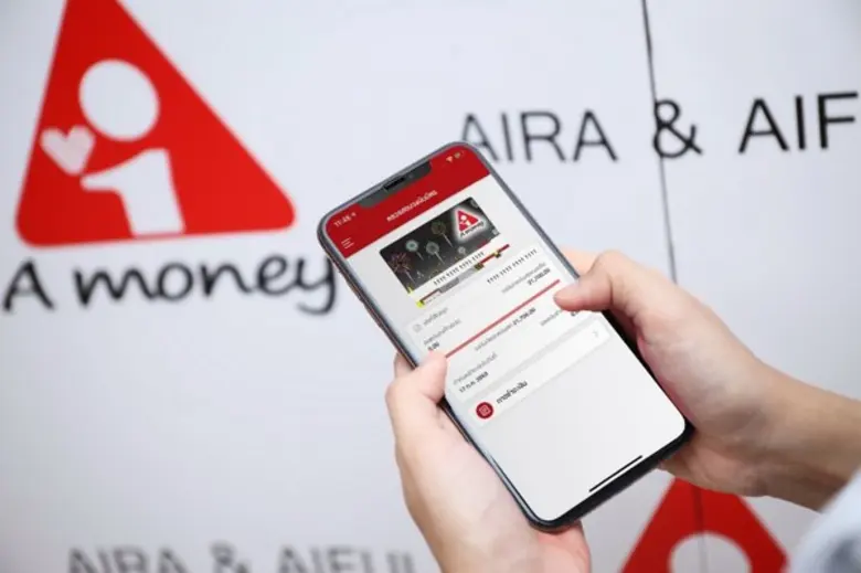“A money” เปิดตัวแอปพลิเคชันบนมือถือ ตอบโจทย์ไลฟ์สไตล์ธุรกิจยุคนิวนอร์มอล